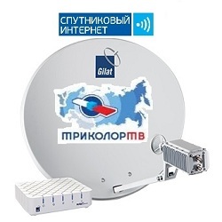 Тарифы на спутниковый интернет Триколор в 2017 году