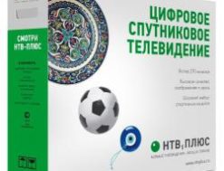 частоты НТВ плюс 2017