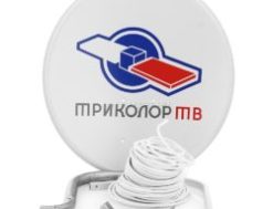 сколько стоит триколор тв