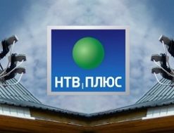 Услуги и каналы НТВ плюс в 2018 году