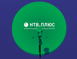 Антенна НТВ Плюс